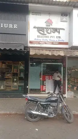 1 BHK Flat for Rent in Vasant Vihar