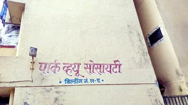 2 BHK Flat for Rent in Poonam Nagar