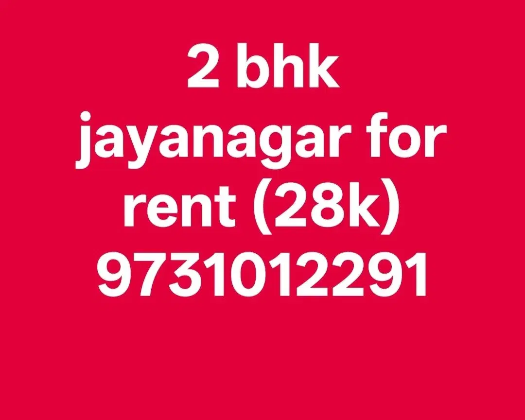 2 BHK Flat for Rent in Jayanagar 7 th block JSS circle