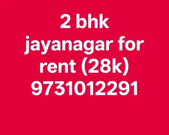 2 BHK Flat for Rent in Jayanagar 7 th block JSS circle