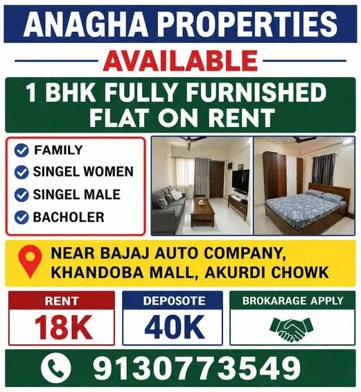 1 BHK Flat for Rent Near Bajaj Auto Company