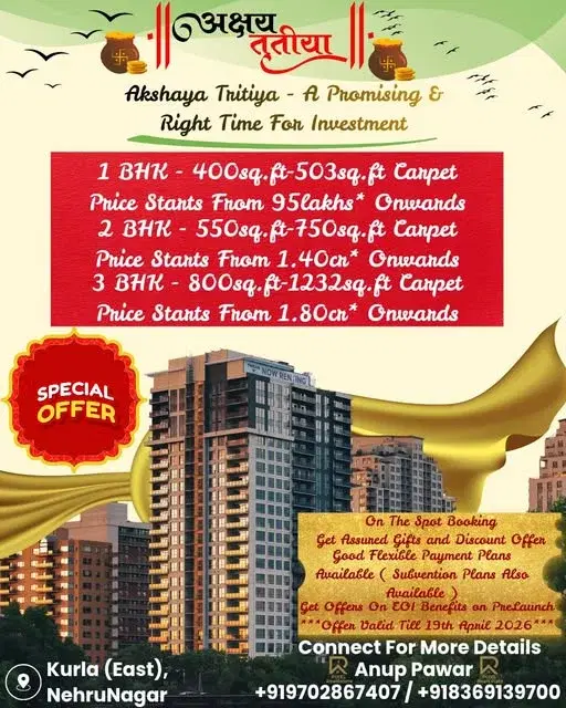 1 BHK Flat for Sale in Kurla (East)