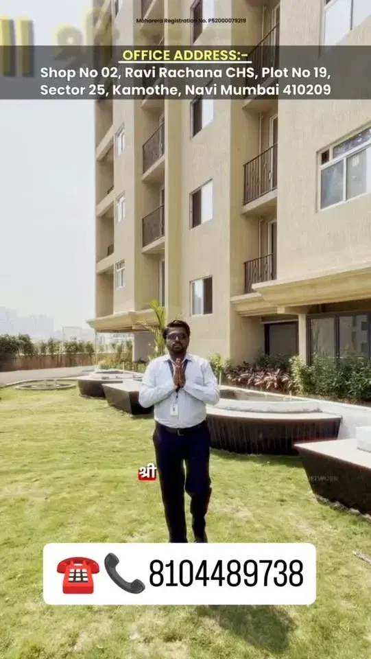 1 BHK Flat for Sale in Navi Mumbai