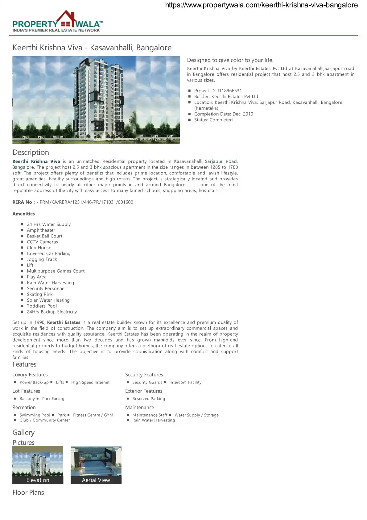 Keerthi Krishna Viva