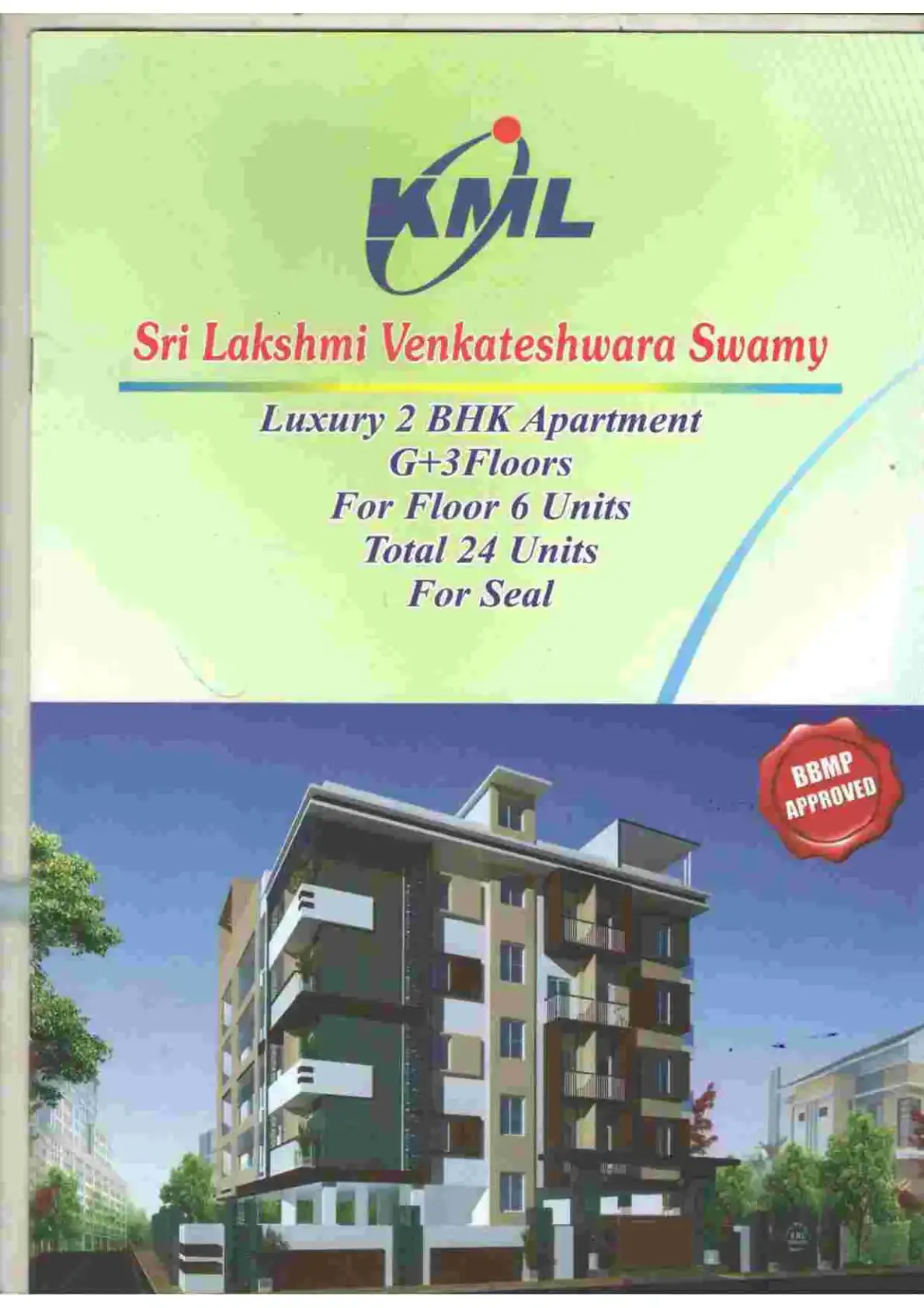 Sri Lakshmivenkateshwaraswamy