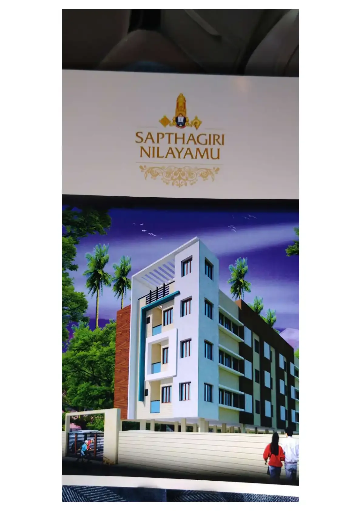 Sapthagiri Nilayamu