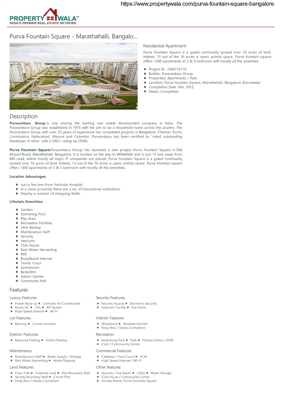 Purva Fountain Square