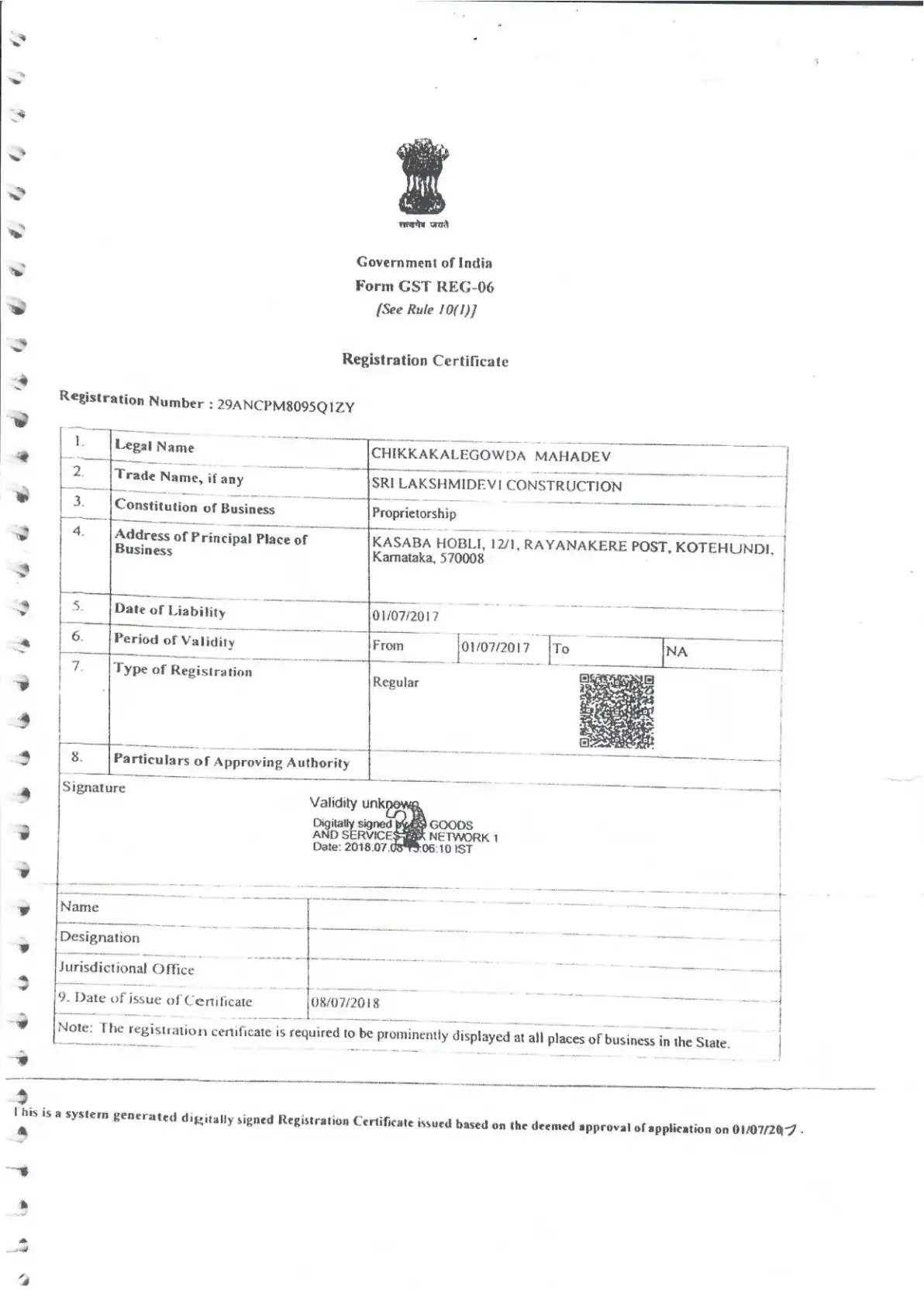 Sri Lakshmidevi Construction