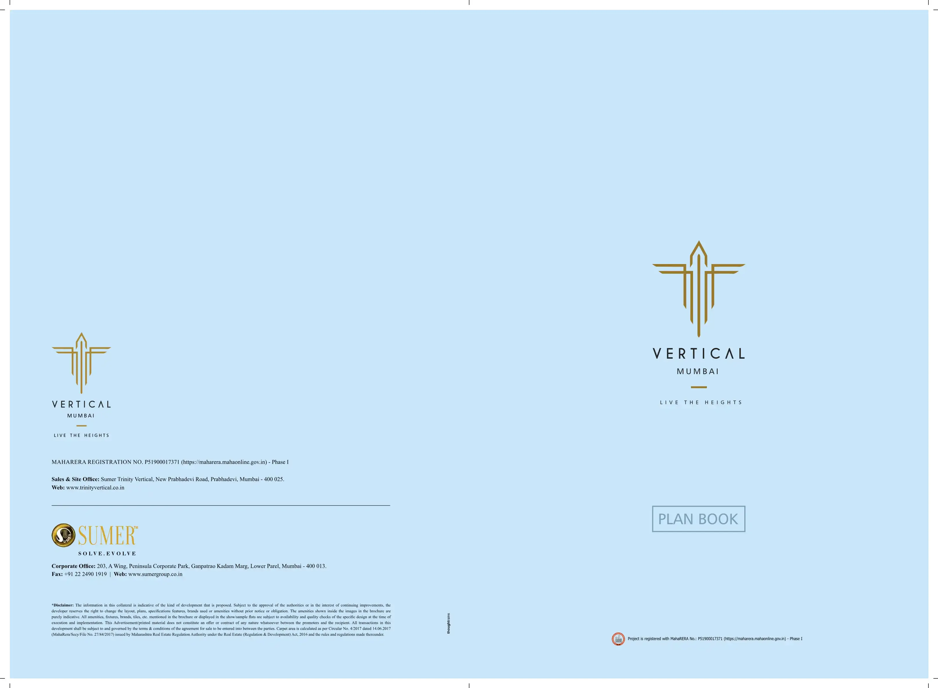 Sumer Trinity Vertical