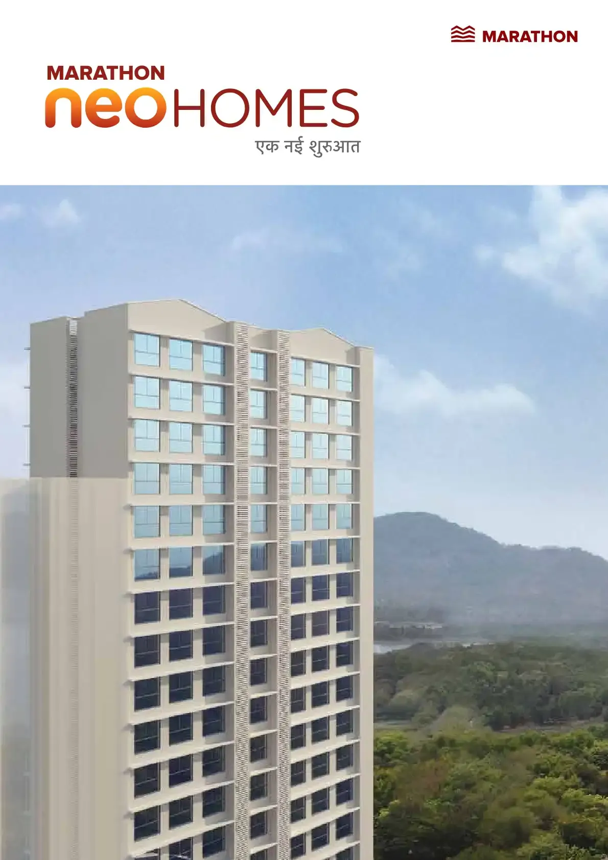 Marathon Neosquare A