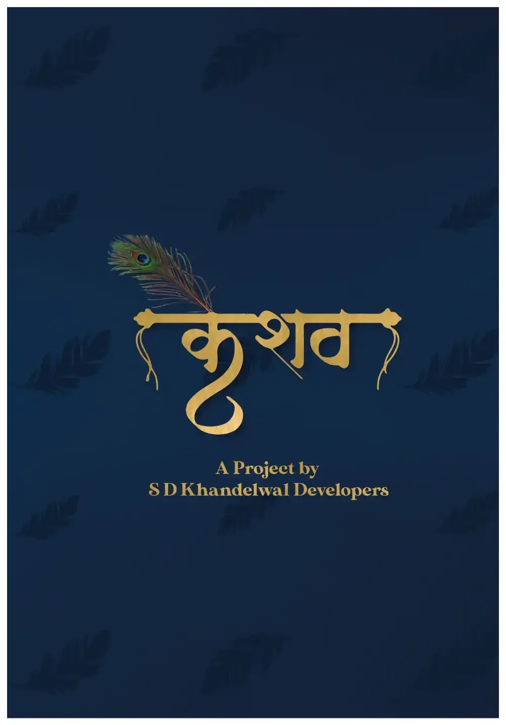 Borivali Keshav Co-operative Housing Society Ltd.