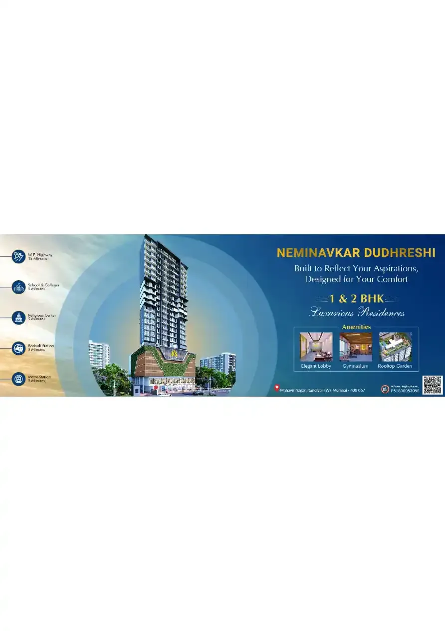 Neminavkar Dudhreshi