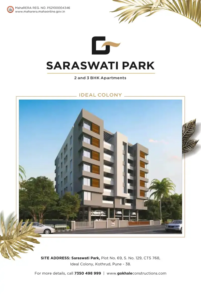 Saraswati Park