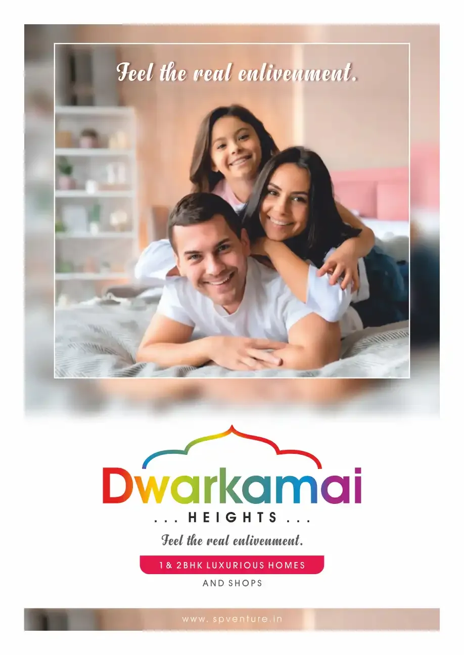 Dwarkamai