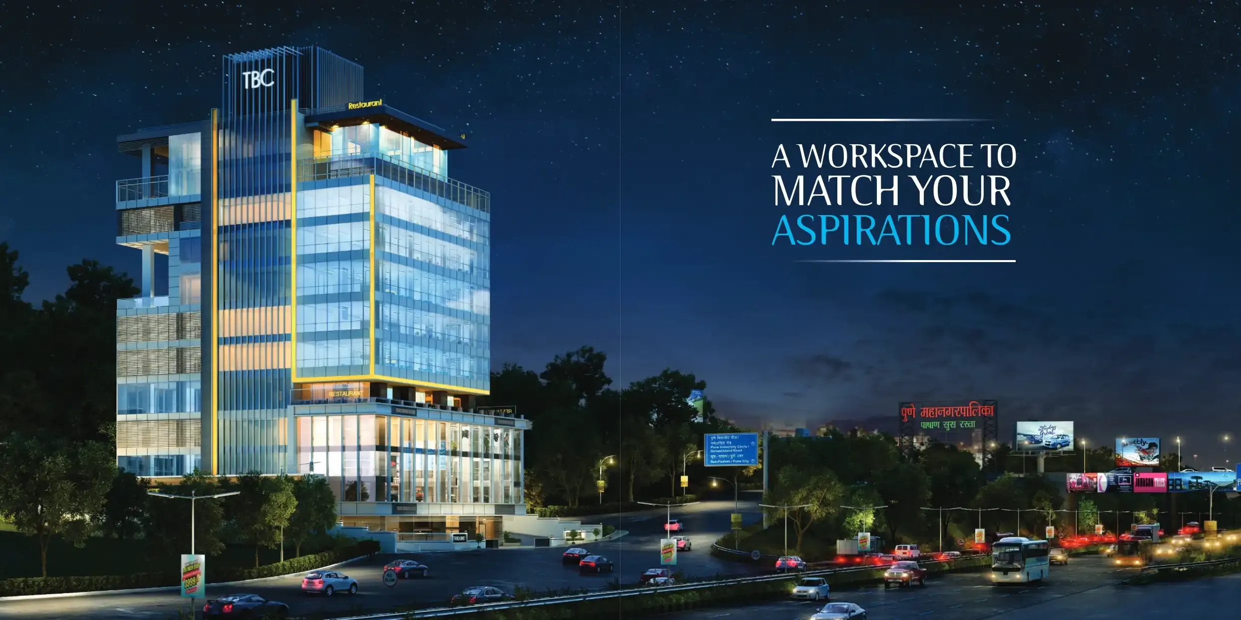 Trident Business Center