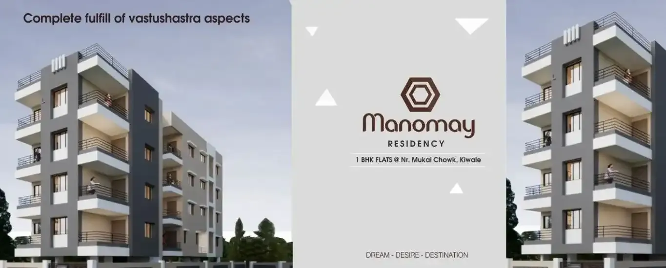 Manomay Residency