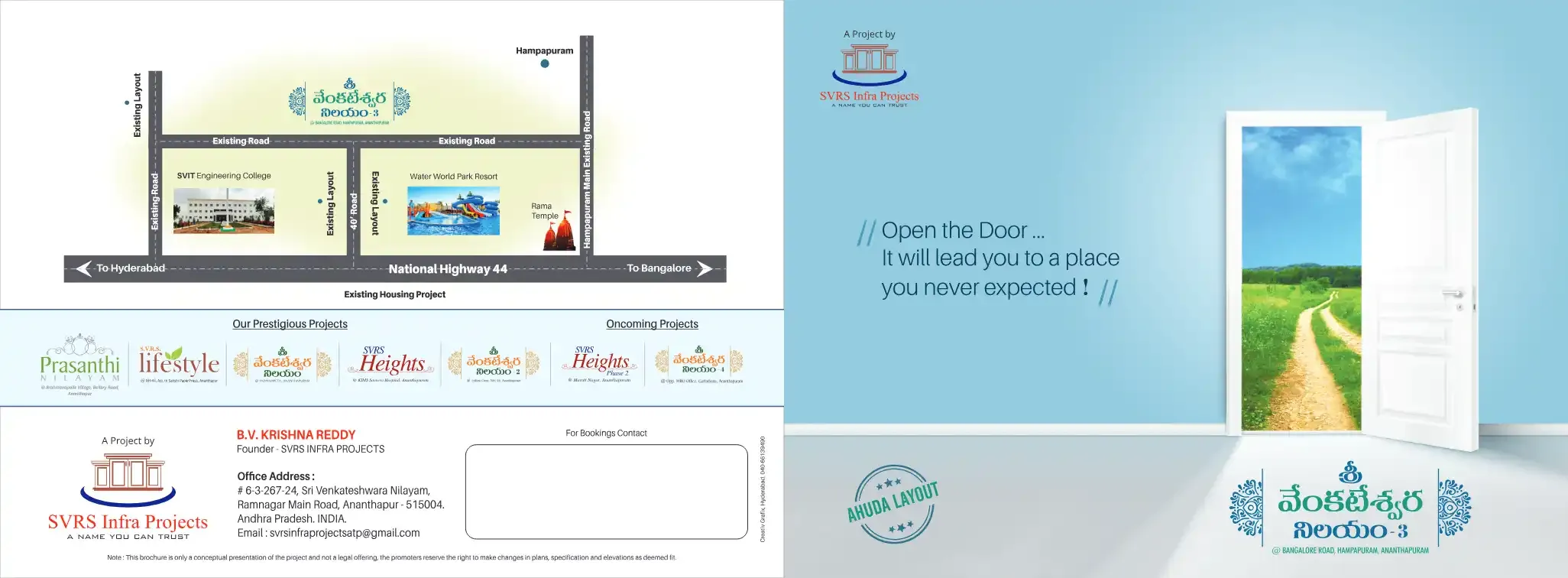 Sri Venkateshwara Nilayam