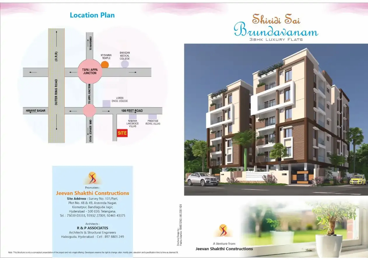 Shiridi Sai Brundavanam