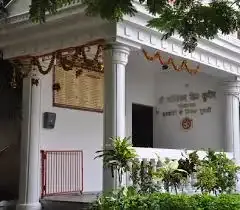 Shreerang Kutir