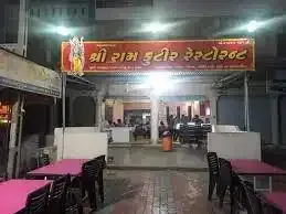 Shree Ram Kutir