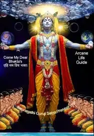 Viswa Prakruthi Rathna Thraya