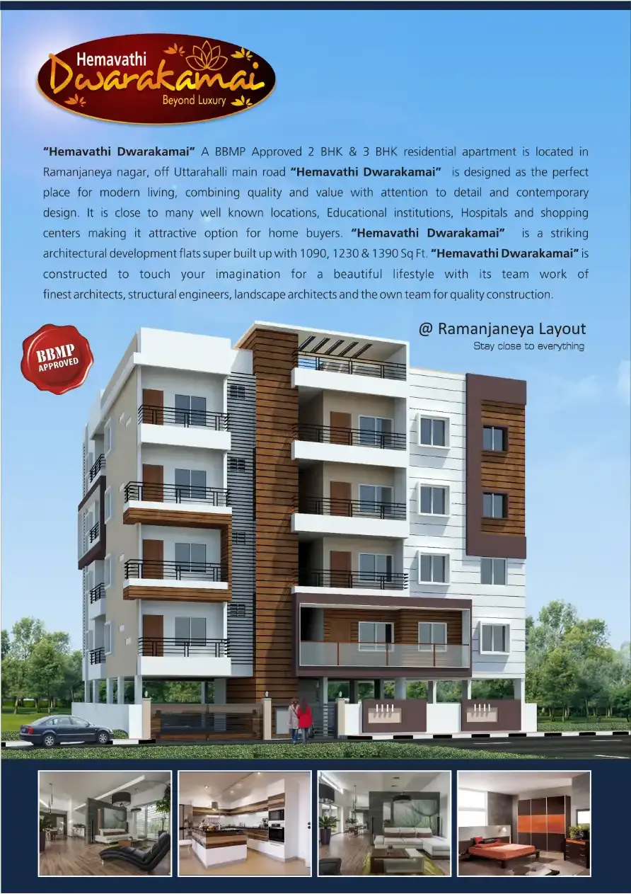 Hemavathi Dwarakamai