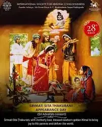 Sri Saravana Skanda Deepam