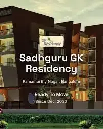 Gurupreeth Residency