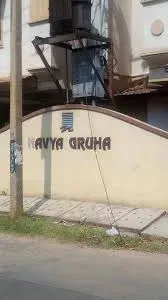 Navya Gruha